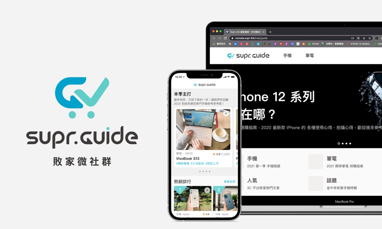 電獺（Aotter Inc.）產品營運與開發方向調整正式聲明