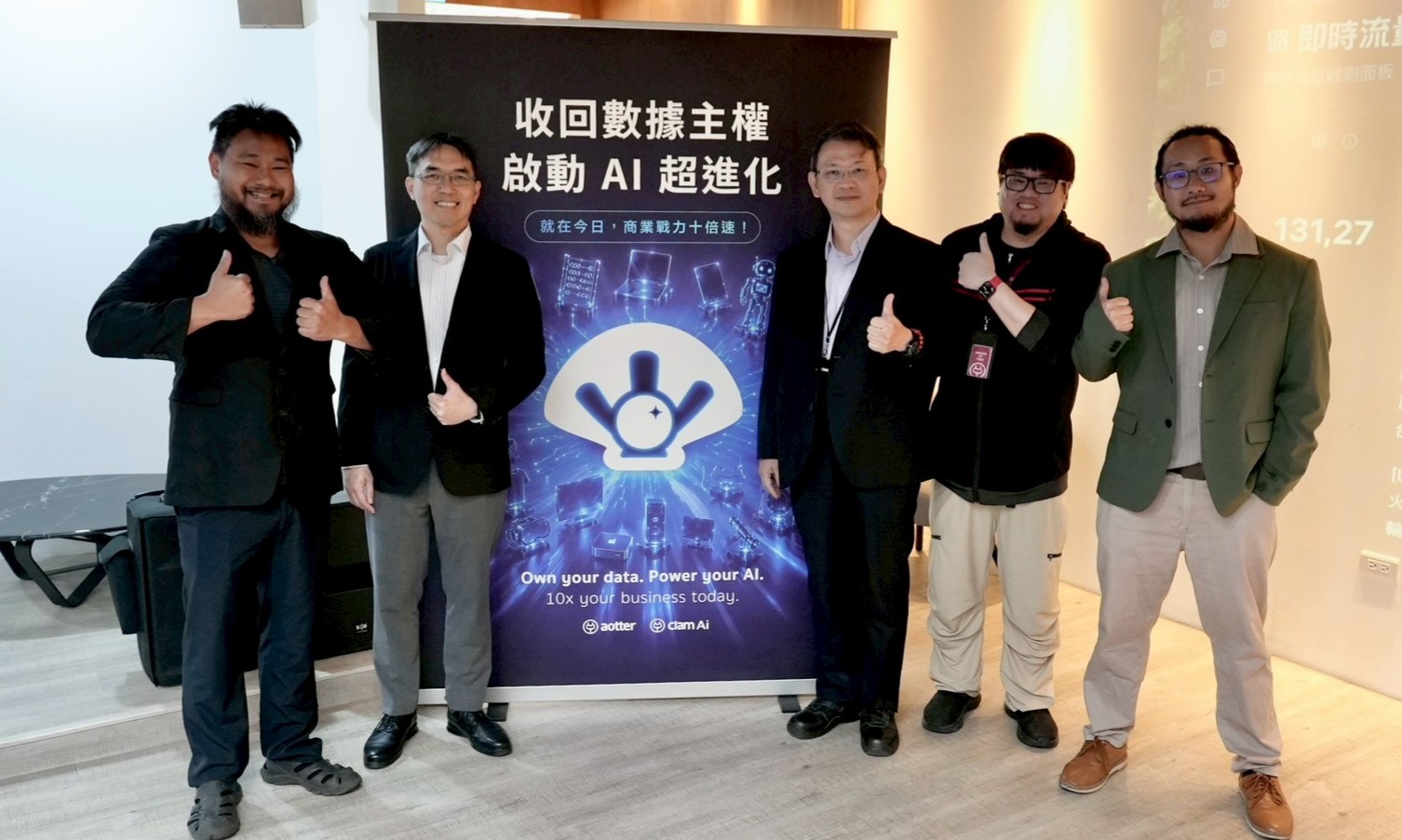 從受益到提供服務！ 福茂數位智能科技與電獺攜手，開啟傳統產業 AI 轉型新局面