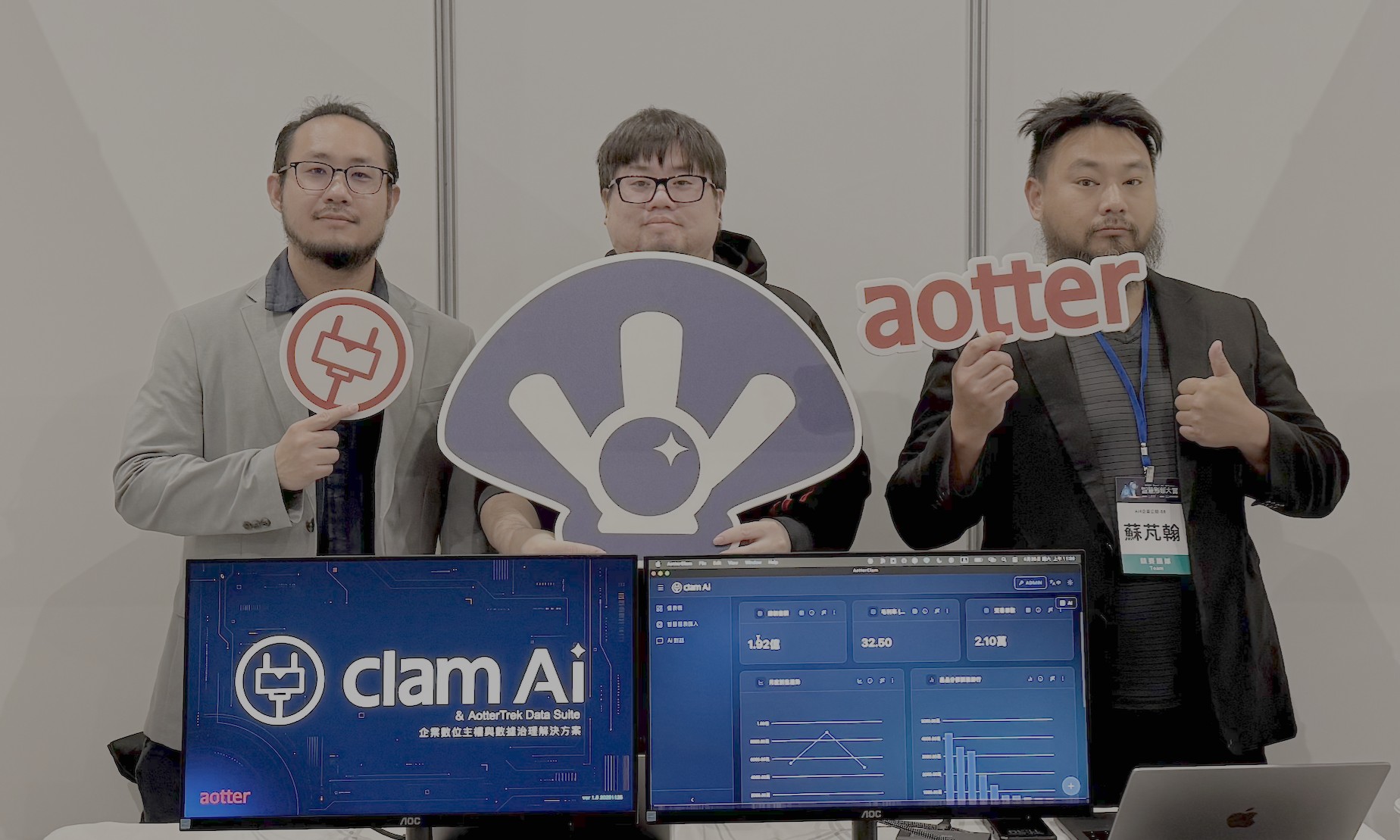 AotterClam AI 獲 2026 智慧創新大賞肯定，電獺持續深化 AI 數據治理布局